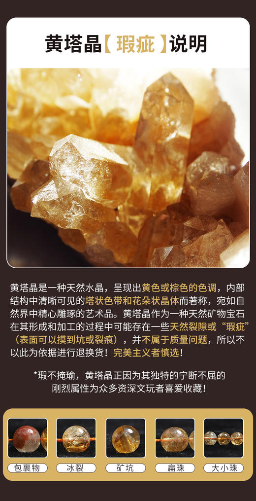 【2025年十二生肖手串】鼠女 能量矩阵“金泉汩汩”黄塔晶虎眼石手串手链 女士单圈手串配饰【鼠女-建议戴左手】 商品图6