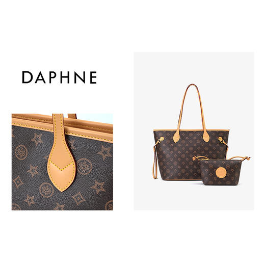 【达芙妮】经典印花百搭腋下手提大容量托特包DFN10333咖啡色 商品图0