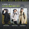 蕉下女气绒冲锋衣户外三合一可拆卸秋季外套防风防水进藏登山衣服19624 商品缩略图3
