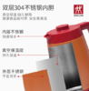 【柏联B1】双立人调温电水壶1.7L（满2000元包邮） 商品缩略图3