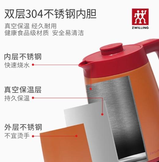 【柏联B1】双立人调温电水壶1.7L（满2000元包邮） 商品图3