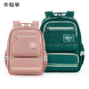卡拉羊小学生18L/20L五维减负防下坠风琴书包双肩包 启航CX2246+CX2721 商品缩略图1
