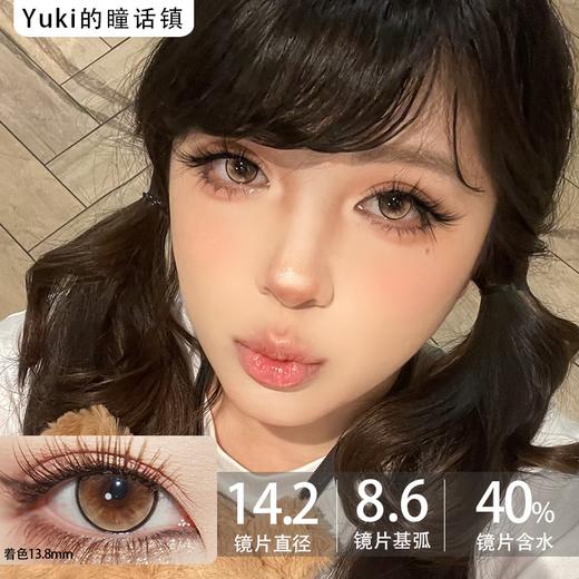 Papadox日抛--金枝玉叶 商品图0