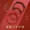 【祝福寄托；好事将至！】命运如锦鲤，丝丝入扣。遇见吉祥红绳，系上心愿，望向未来。考试，情侣，纪念送礼或佩戴，情侣必备红手绳礼物！情人节礼物 商品缩略图2