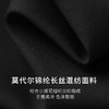 【商场同款】麦檬冬梭织长裙5EA242181 商品缩略图2