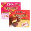 EDO草莓派/巧克力派300g 香浓巧克力涂层激发味蕾 050363-2/050363-1 商品缩略图0