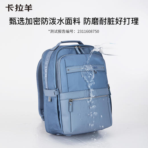 【云朵书包2.0PLUS版】卡拉羊中学生六维防下坠24/26L云朵书包 艺术家 CX5067/L 商品图5