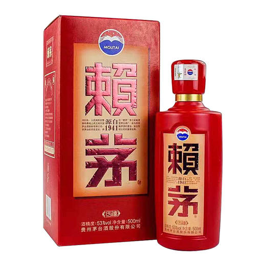 【2019年产】贵州茅台 赖茅 传禧 酱香型白酒 500ml（53度） 商品图0