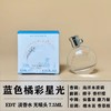 【门店直发】法国Hermes爱马仕进口橘彩星光女士淡香水小样 7.5ml 商品缩略图4