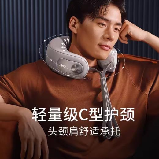 【母亲节礼物】倍轻松NeckD5颈椎按摩仪热敷斜方肌颈部按摩仪多功能按摩护颈礼物 商品图2