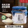 璞匠原味有机醪糟无醇米酒旗舰店黄山糯米酒酿月子甜酒小汤圆甜品 商品缩略图0