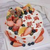 【乔迁主题蛋糕】福满新居 商品缩略图0
