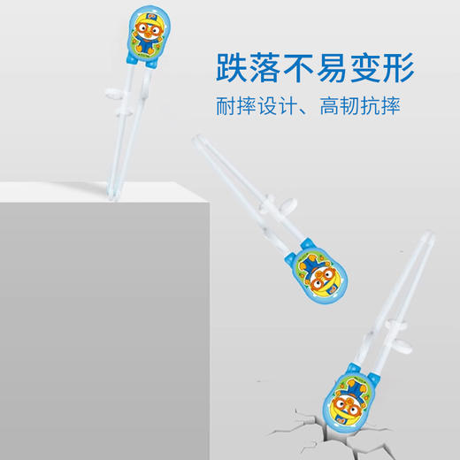 韩国进口啵乐乐学习筷国际版  适用3岁+儿童 商品图3