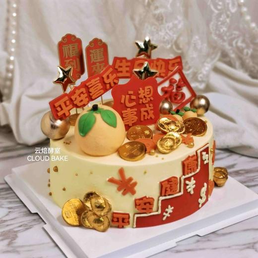 【文字祝语蛋糕】满满祝福 商品图2