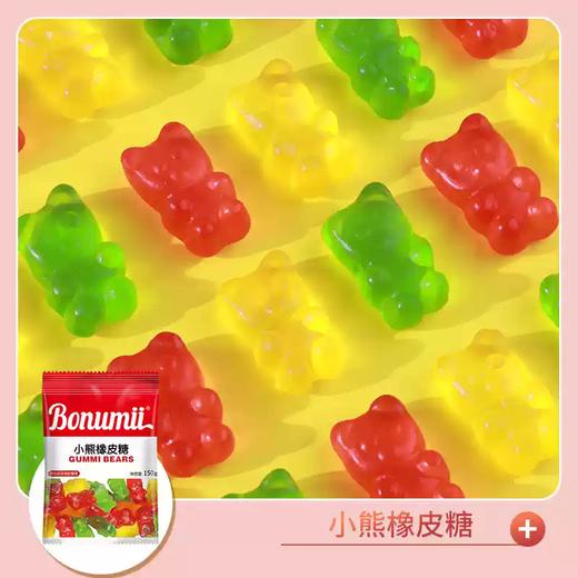 150g宝奴咪橡皮糖 多种造型任选 网红糖果 解馋零食 商品图5