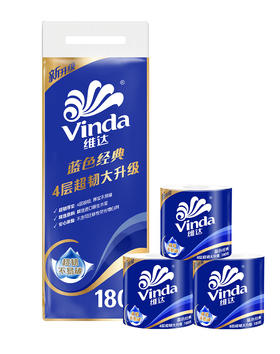 【官方包邮】维达蓝色经典卫卷4层180克×10卷