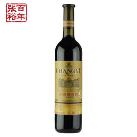 张裕 N118 德标解百纳干红葡萄酒