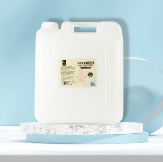 新泓宇-大桶沐浴露（20L） 商品图0
