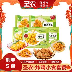 感谢网友……真的好吃到破防了😭！！！