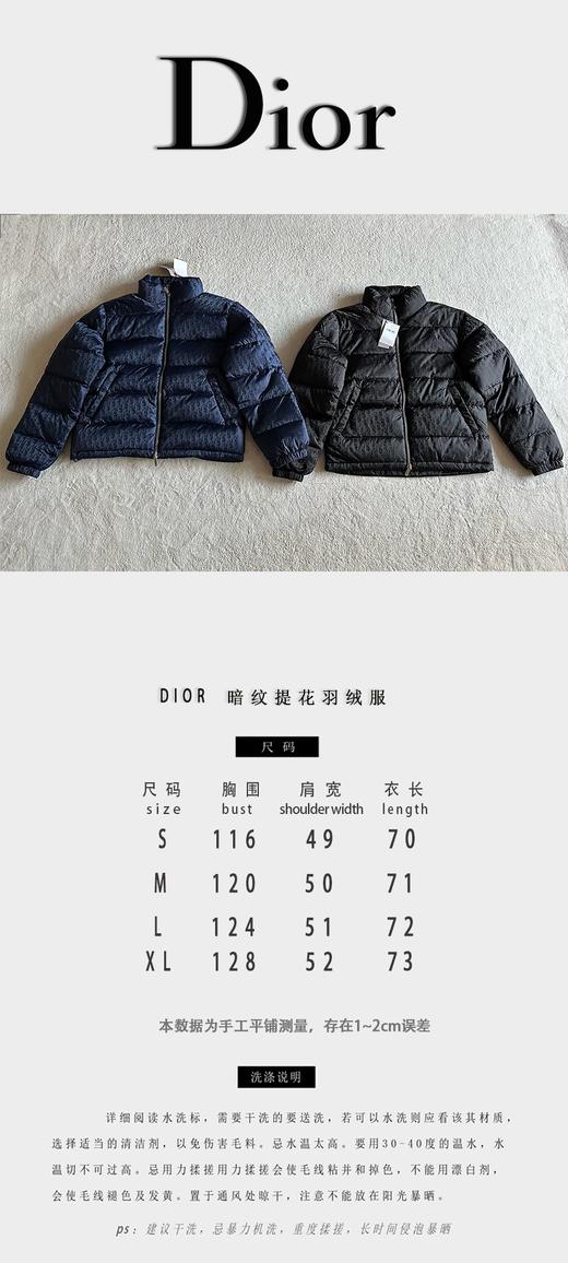 D家 经典暗纹老花羽绒服（JN） 商品图4