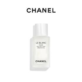 CHANEL 香奈儿光采修护精华油 匀净提亮修护50ml