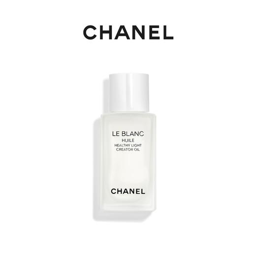 CHANEL 香奈儿光采修护精华油 匀净提亮修护50ml 商品图0