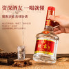 【2017年】五粮液 财富剑 珍藏 浓香型 52度 500ml 商品缩略图3