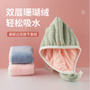 「7.9包邮！双层珊瑚绒」双层干发帽女加厚吸水特厚包头巾洗头快干发双面毛巾浴帽居家布艺 商品缩略图0