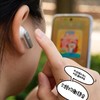 幻响A9耳机，声乐科技加持，智能AI降噪【G】 商品缩略图4