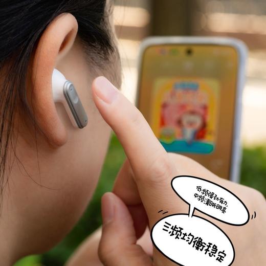 幻响A9耳机，声乐科技加持，智能AI降噪【G】 商品图4