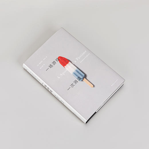 一场游戏一次消遣 商品图2