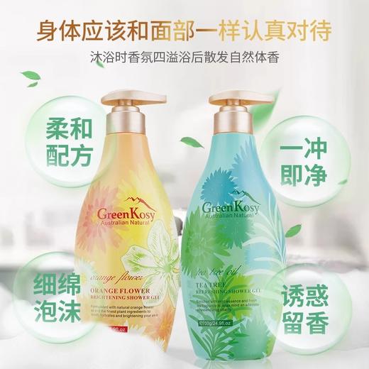GreenKosy绿色溪谷丨沐浴露持久留香保湿700g/瓶【组合装赠沐浴球*1】 商品图4
