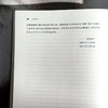 汉字学综论 詹鄞鑫 汉字学研究 汉字起源 现代汉语应用 商品缩略图13