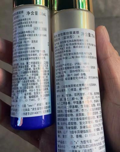 【一般贸易】资生堂悦薇珀翡水乳套装（水75ml+乳50ml 滋润型）中小样旅行装 商品图2
