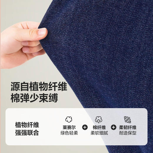 迷你巴拉男女童裤子春新品弹力儿童宽松牛仔裤★ 商品图3