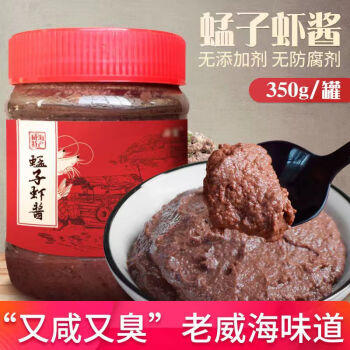鲜秘蜢子虾酱威海烟台青岛山东特产膏状正宗猛子海鲜酱360g*2瓶	 /粮油调味 /调味品 /中式酱料 商品图7