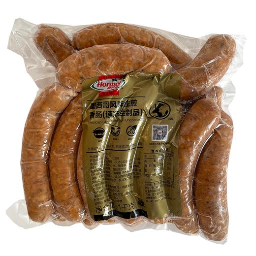 荷美尔生煎墨西哥风味香肠1kg(118133)约17根生煎肉糜猪肉披萨水煮煎烤肠(顺丰发货) 商品图5