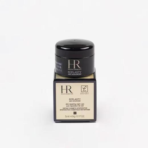 【双12嗨购节】【全球购*买二送一】HR赫莲娜黑绷带面霜5ml*3瓶 ·现货速达 商品图7