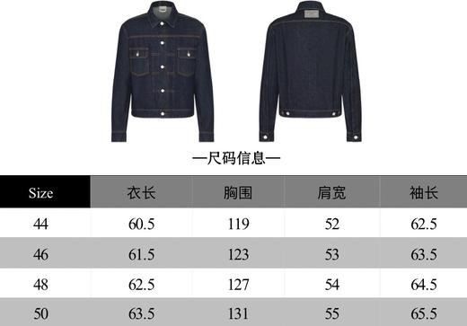 D家 1947皮标纽扣牛仔夹克（JN） 商品图4