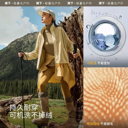 【蕉下万粒绒外套】新款女抓绒衣PO17324百搭摇粒绒外套GF 商品图3