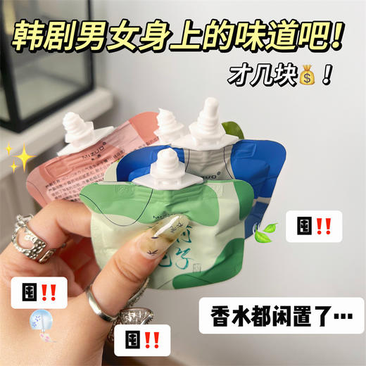 「14.9到手8袋！数款香型」米作元气袋装护手霜 小支高颜值对对碰女补水滋润保湿伴手礼美容护肤 商品图1