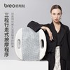 【母亲节礼物】倍轻松腰部按摩器背部腰部颈椎热敷家用多功能按摩器送礼BM-312 商品缩略图1