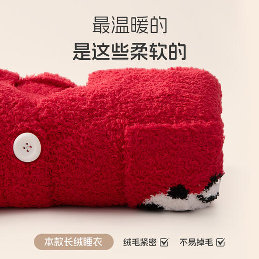 洁丽雅冬季睡衣女舒适半边绒柔软亲肤国风熊猫本命红色大码家居服 商品图6