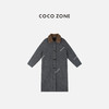 COCO ZONE 绵羊毛马海毛混纺牛角扣长款毛呢外套CC2D2658 商品缩略图0