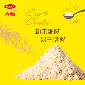 美极（Maggi）MAGGI/美极 鸡精 鲜鸡粉 煲汤烹饪 易溶解 310g 雀巢出品 /粮油调味 /调味品 /味精/鸡精 商品图1