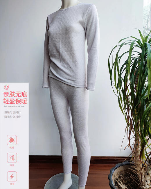 WD025A女式羊毛提花保暖蕾丝小圆领套装 商品图2