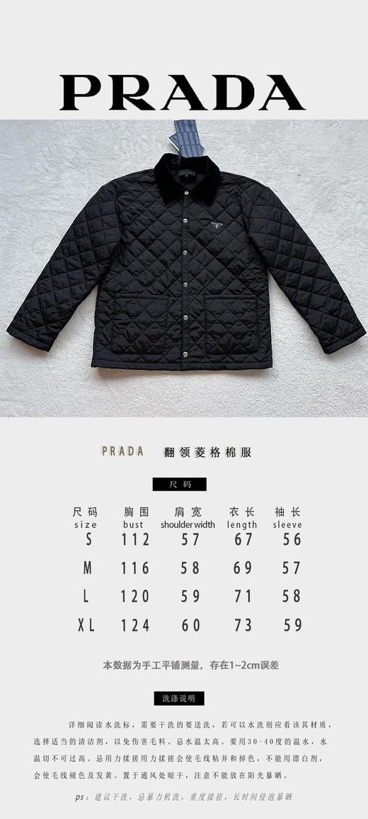 P家 秋冬新款 翻领菱格拼接棉服外套（JN） 商品图4
