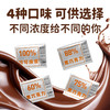 普莱赞黑巧克力130g/盒无添加蔗糖休闲零食 商品缩略图0