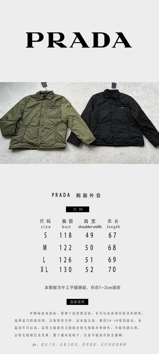P家 再生尼龙轻薄棉服（JN） 商品图4