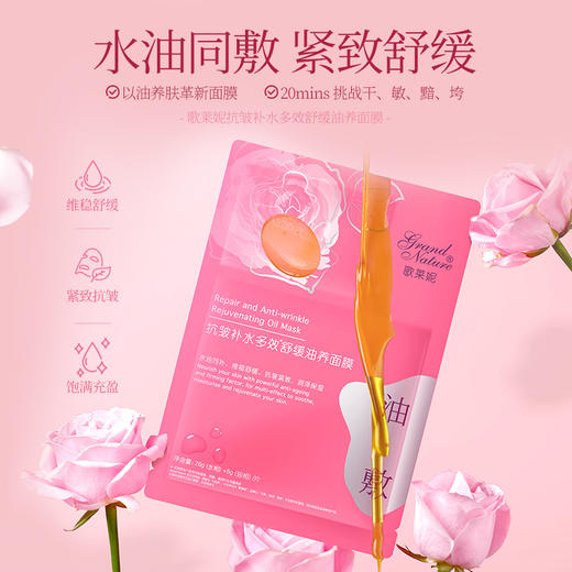 「下单赠护手霜/面膜/化妆镜」Grand Nature歌莱妮 新年护肤礼盒套装 水乳霜/洁面 商品图8